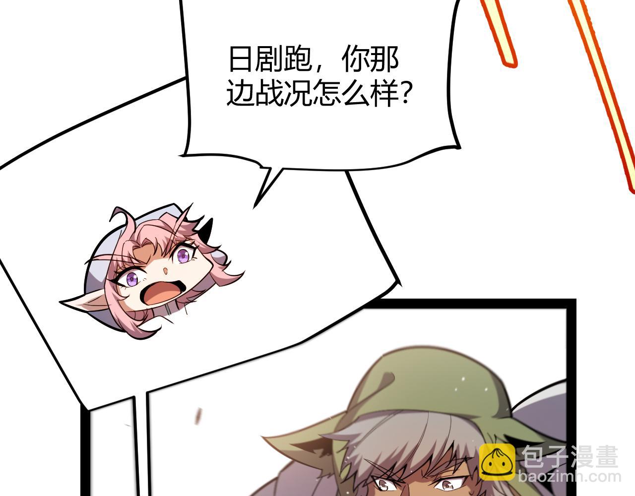 第256话 迎来最后的瞬击！？95