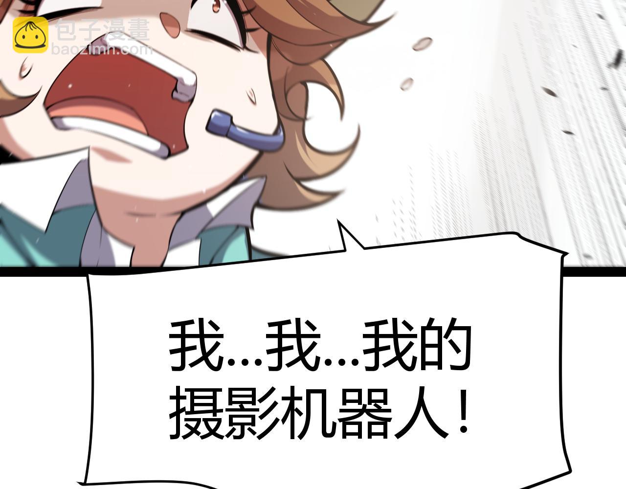 第259话 真正的复仇者117