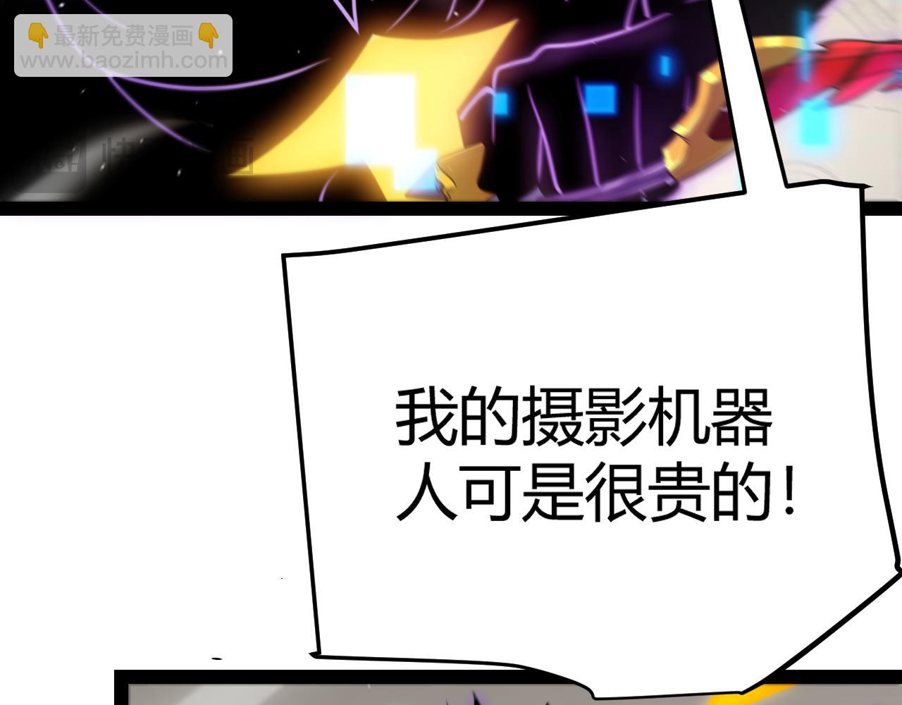 第259话 真正的复仇者121