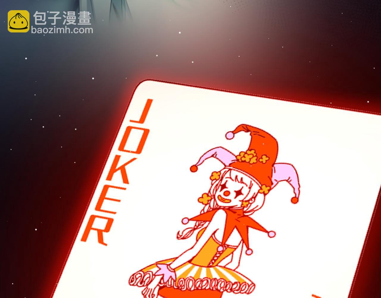 第259话 真正的复仇者135