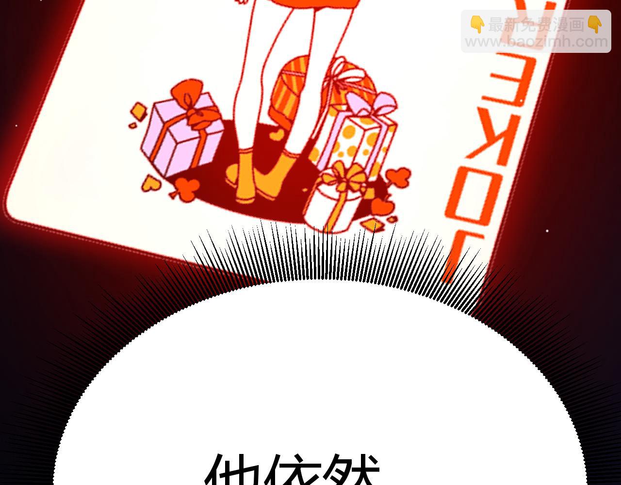 第259话 真正的复仇者136