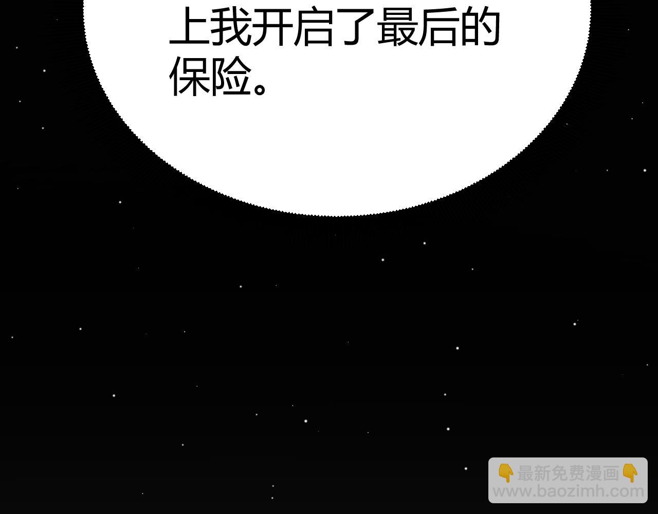 第259话 真正的复仇者139