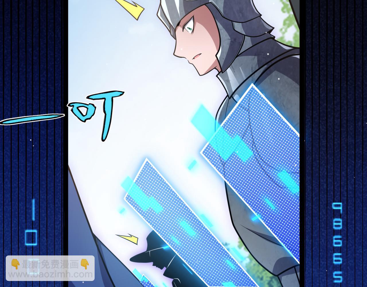 第259话 真正的复仇者179