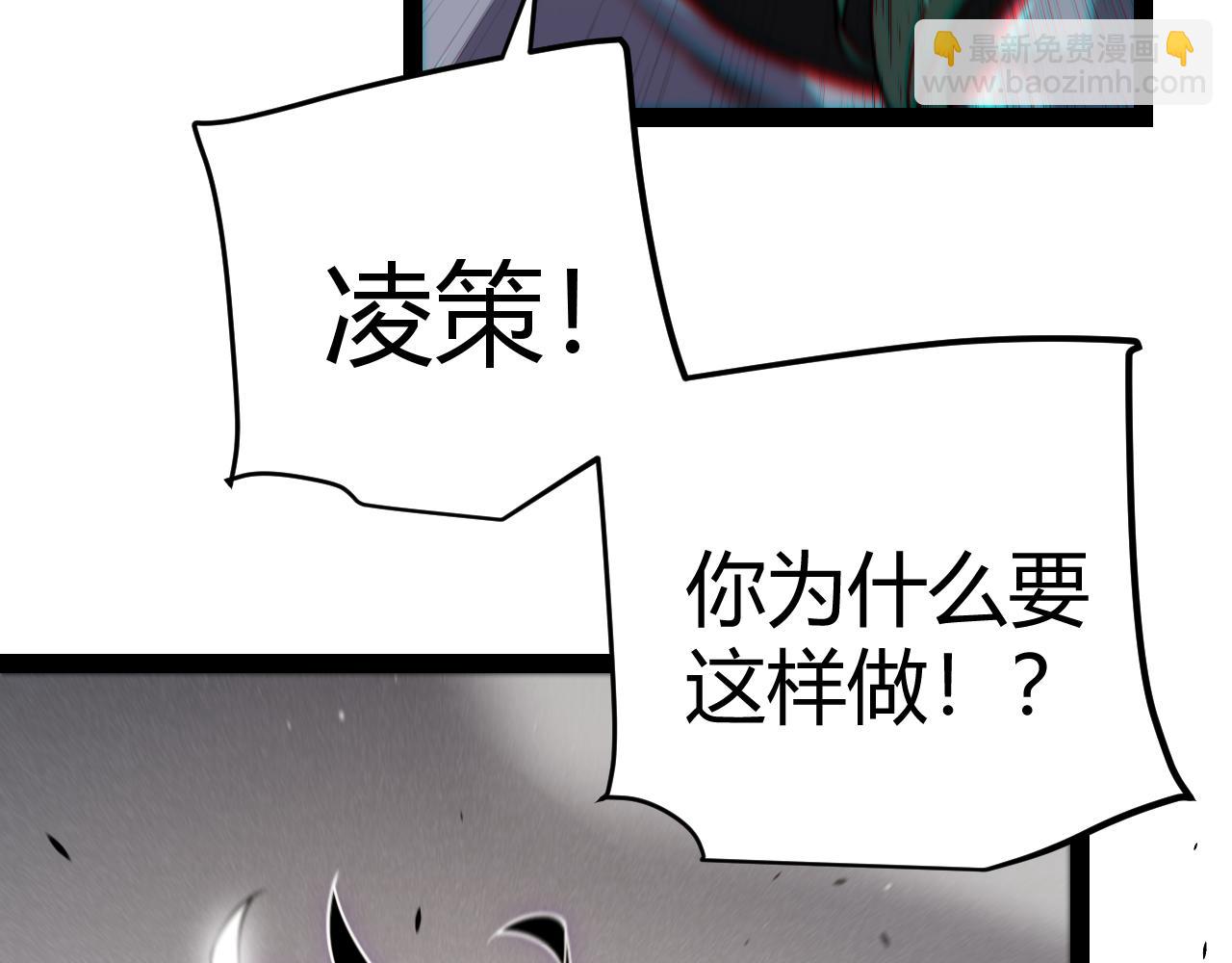 第259话 真正的复仇者42