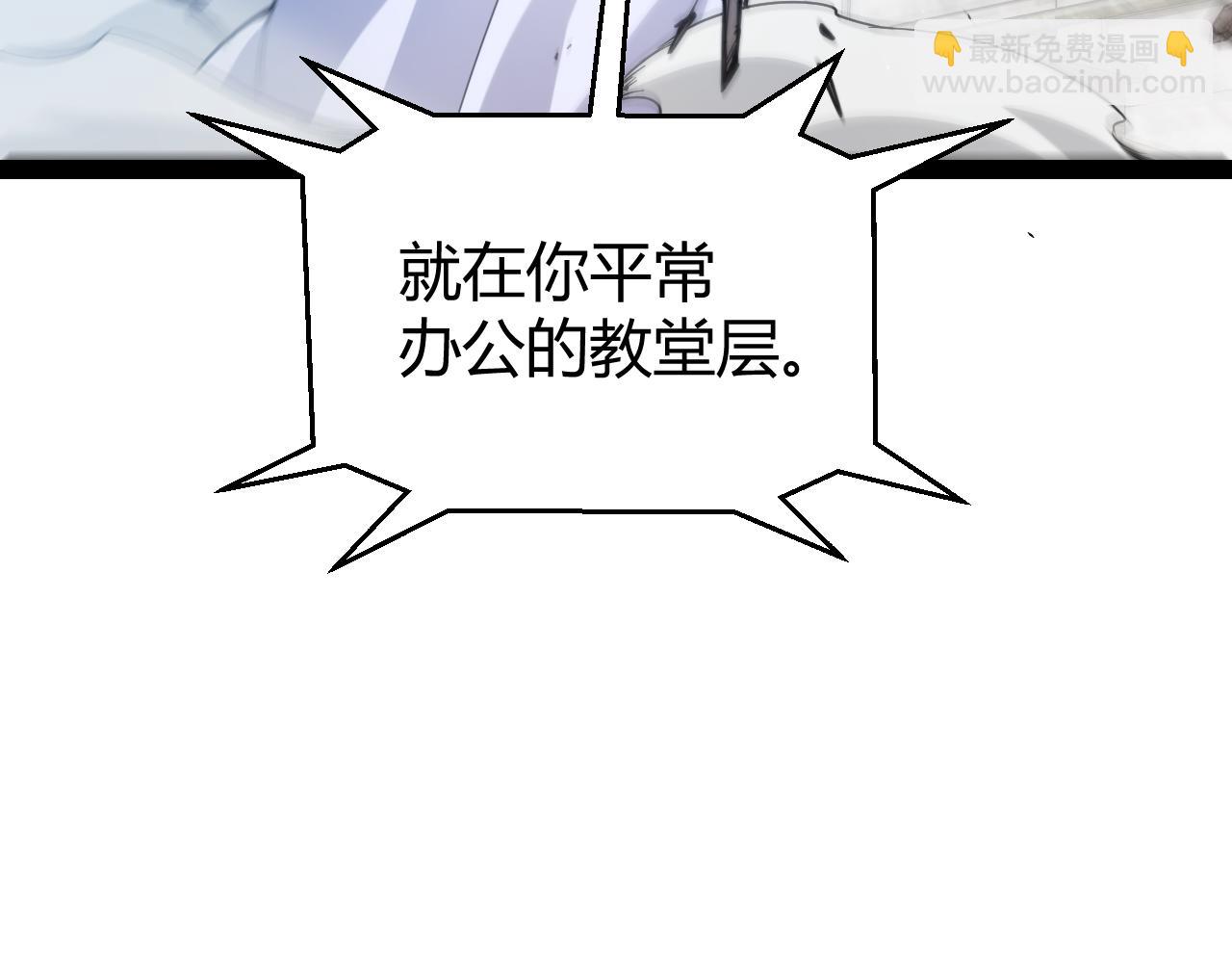 第260话 强制退游？！100