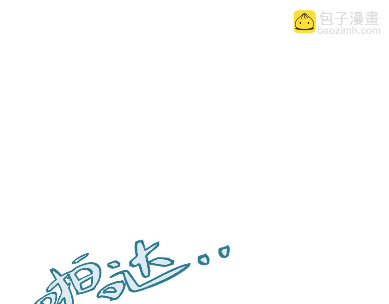 第260话 强制退游？！101