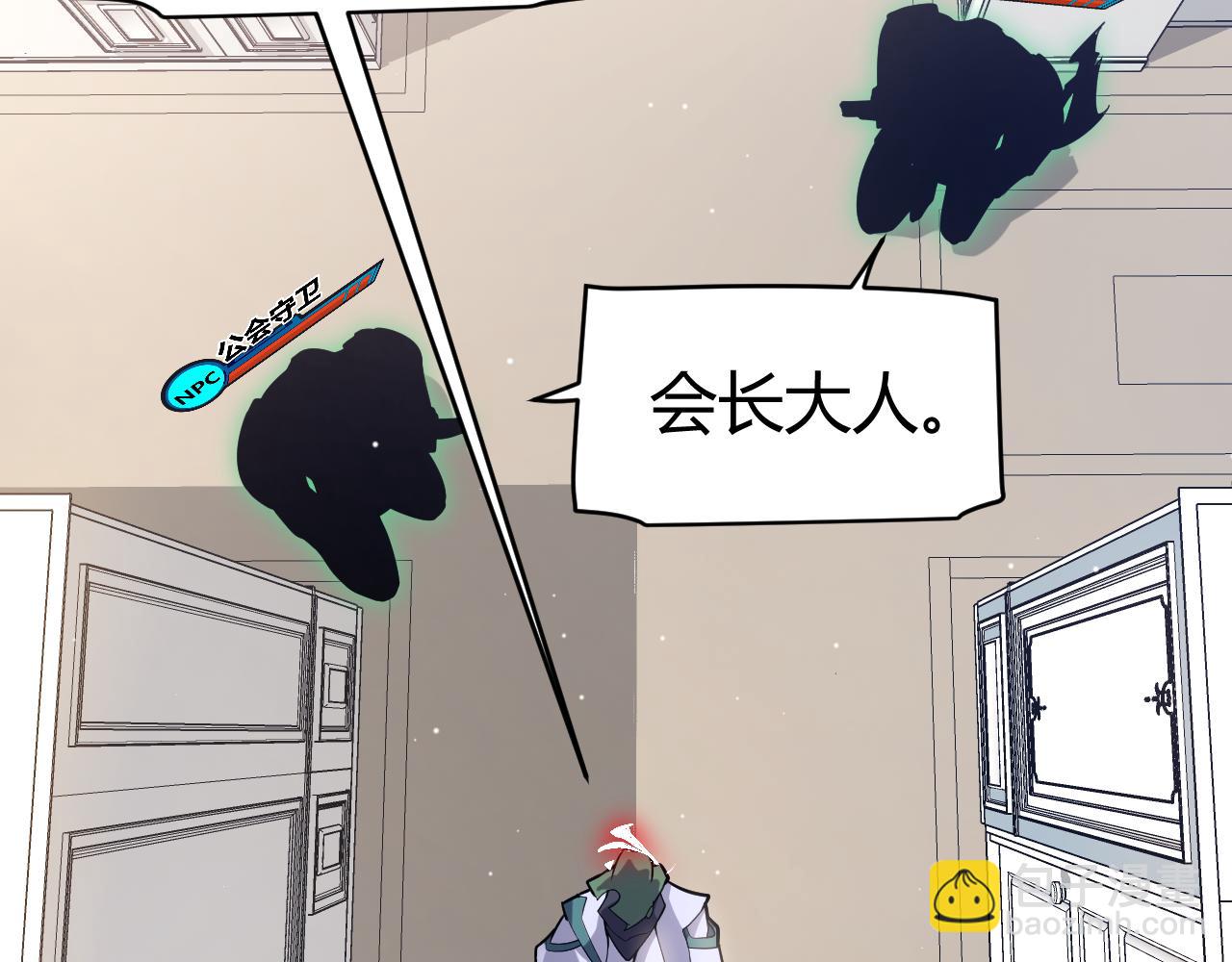 第260话 强制退游？！108