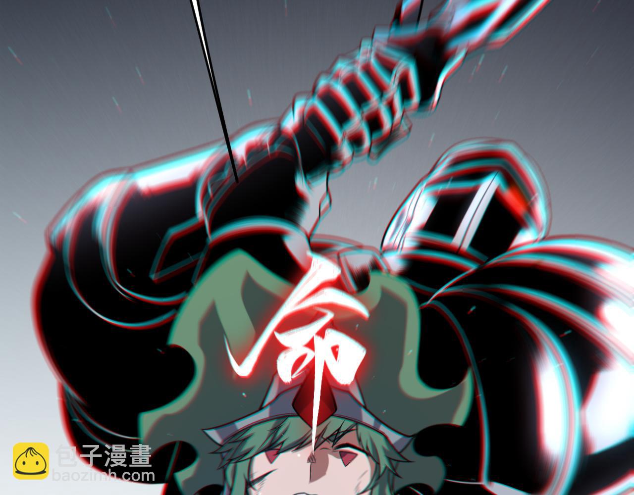 第260话 强制退游？！113