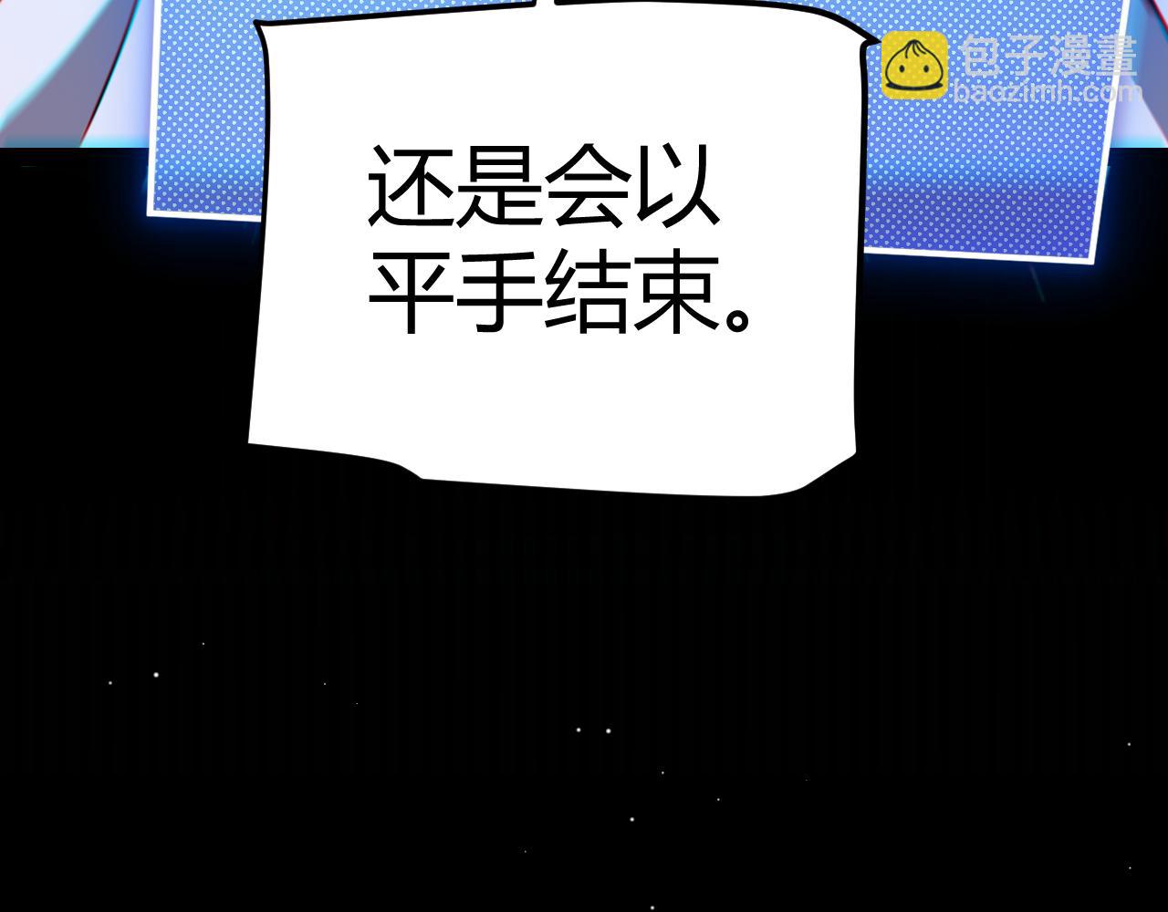 第260话 强制退游？！115