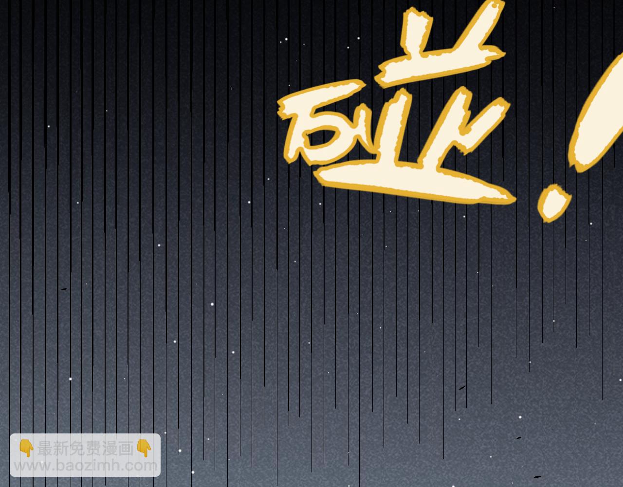 第260话 强制退游？！117