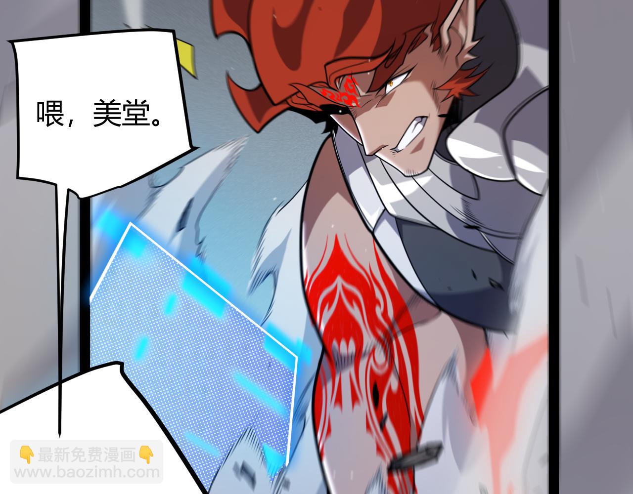 第260话 强制退游？！123