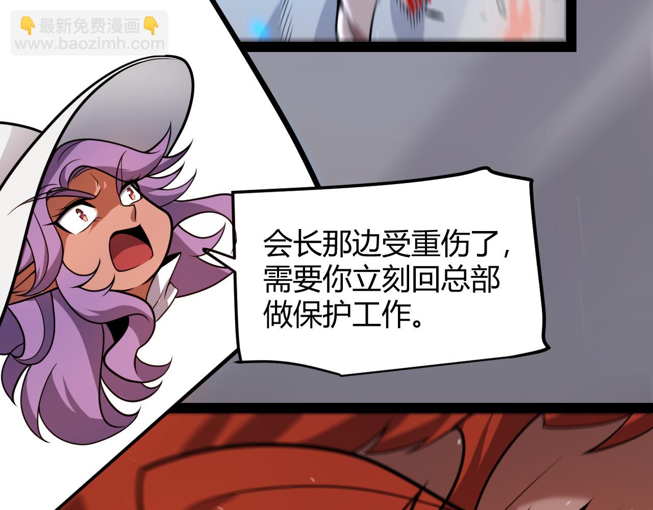 第260话 强制退游？！124