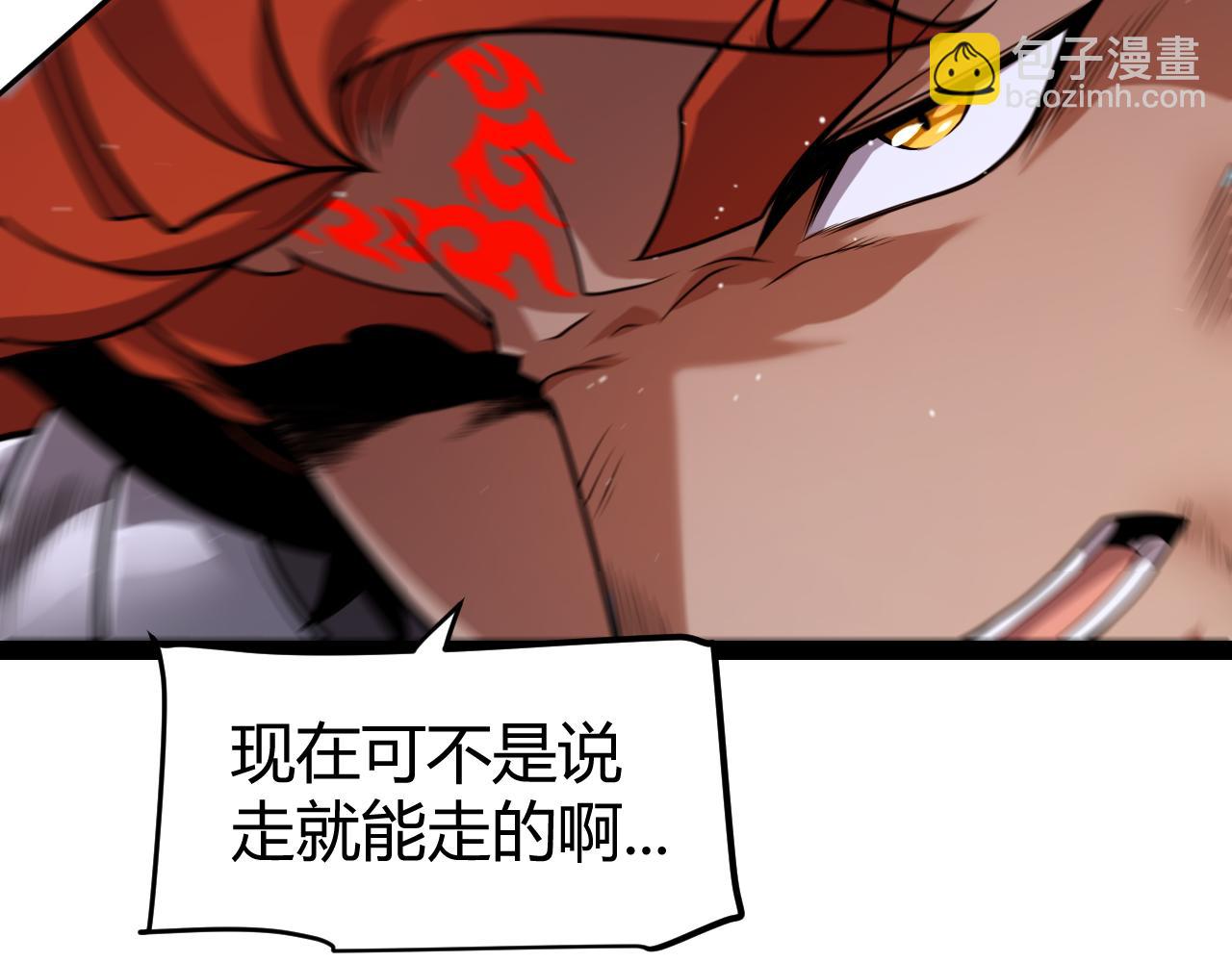 第260话 强制退游？！125