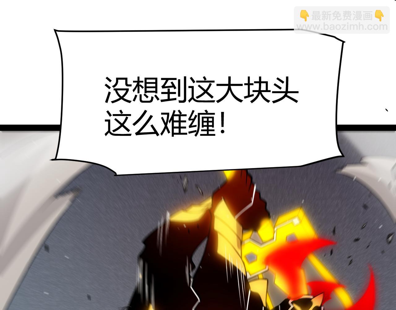 第260话 强制退游？！127
