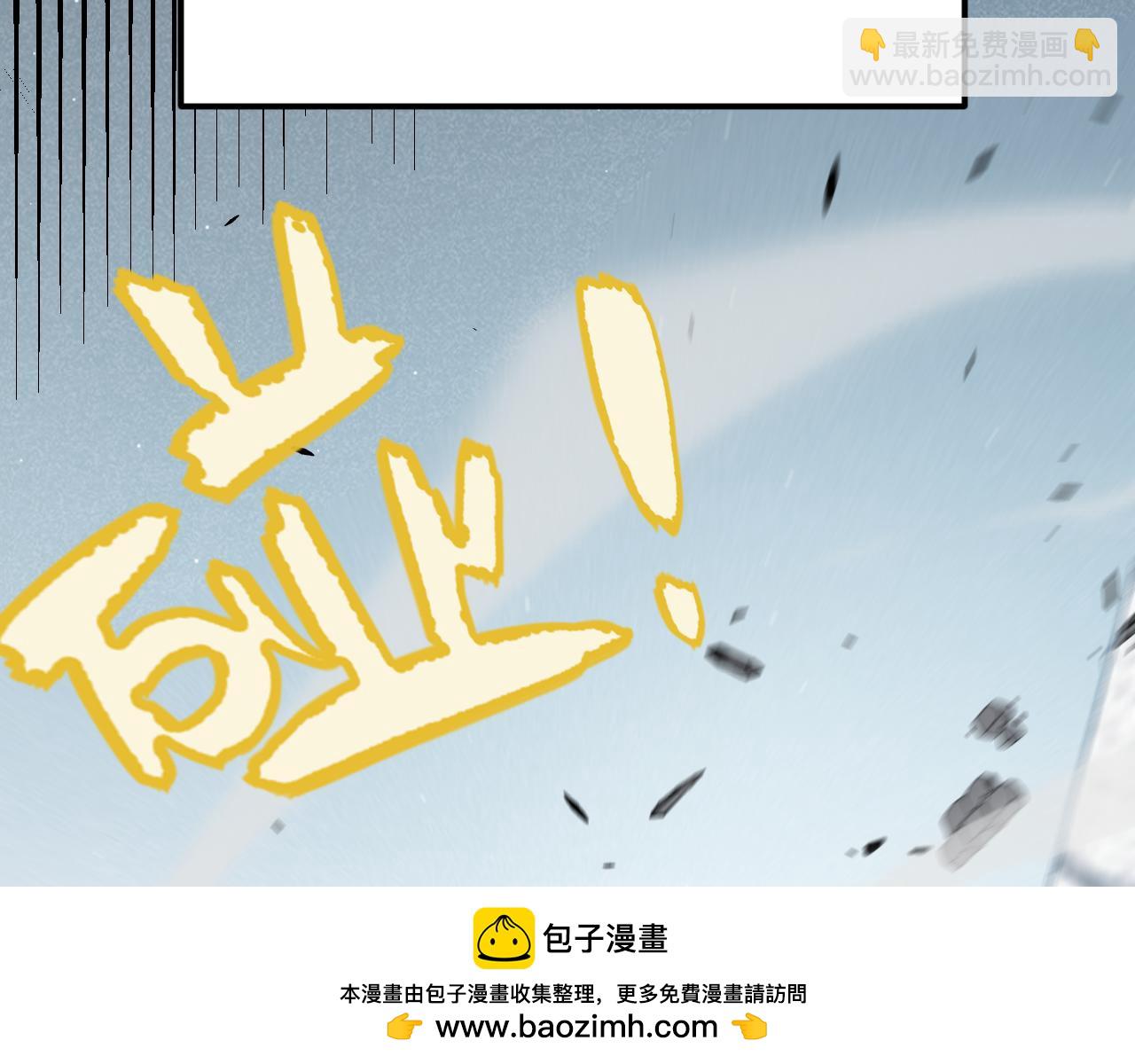 第260话 强制退游？！133
