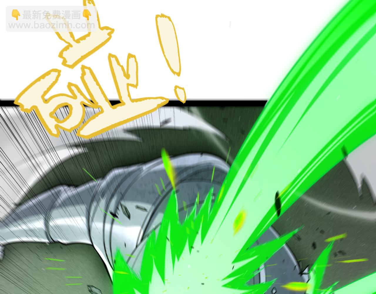第260话 强制退游？！136