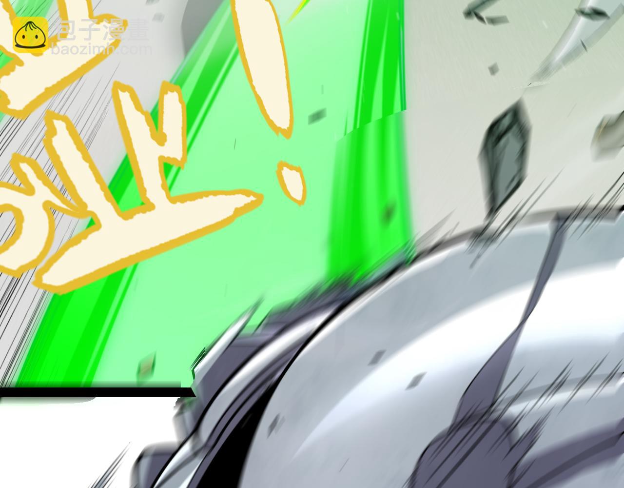 第260话 强制退游？！138