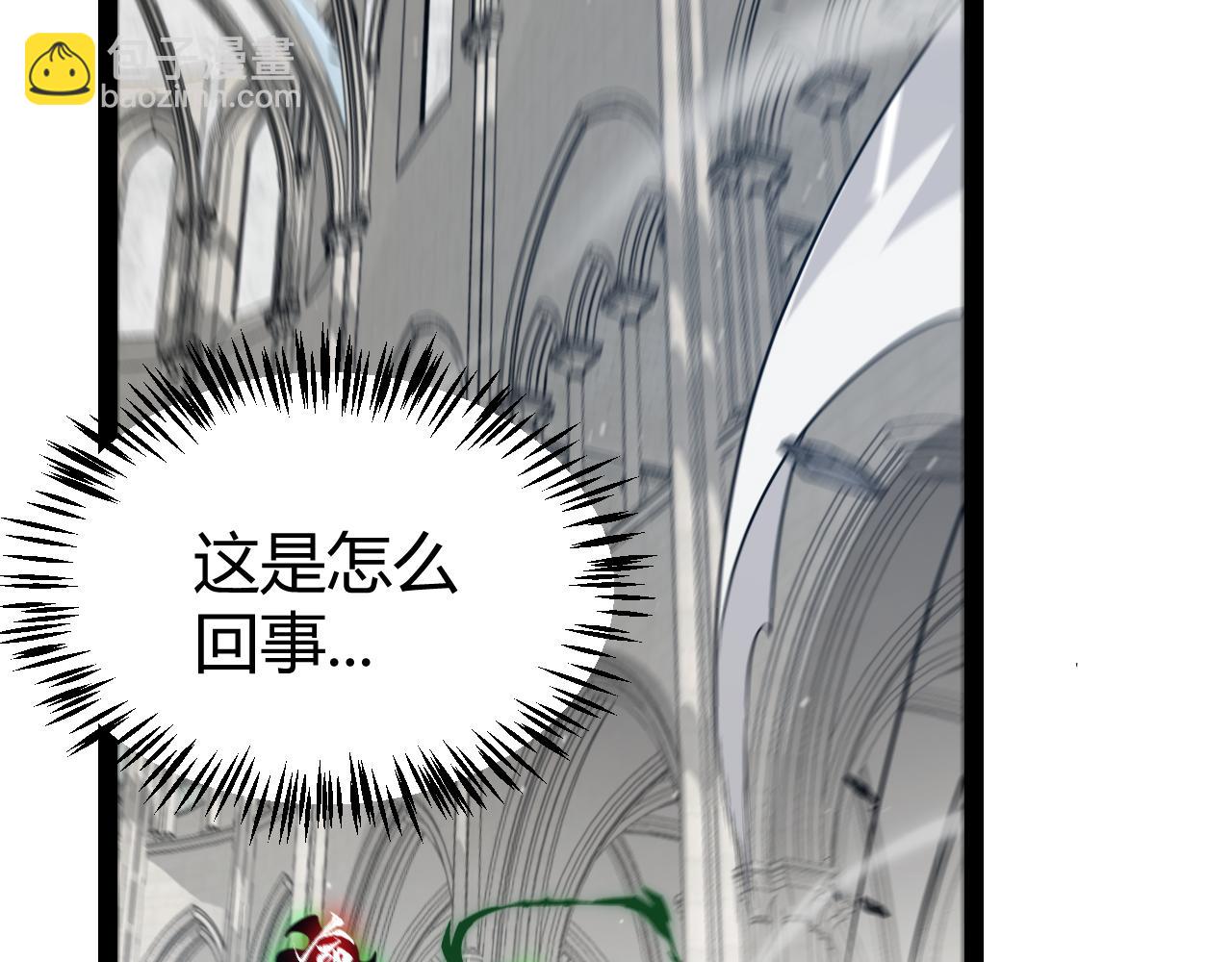 第260话 强制退游？！140