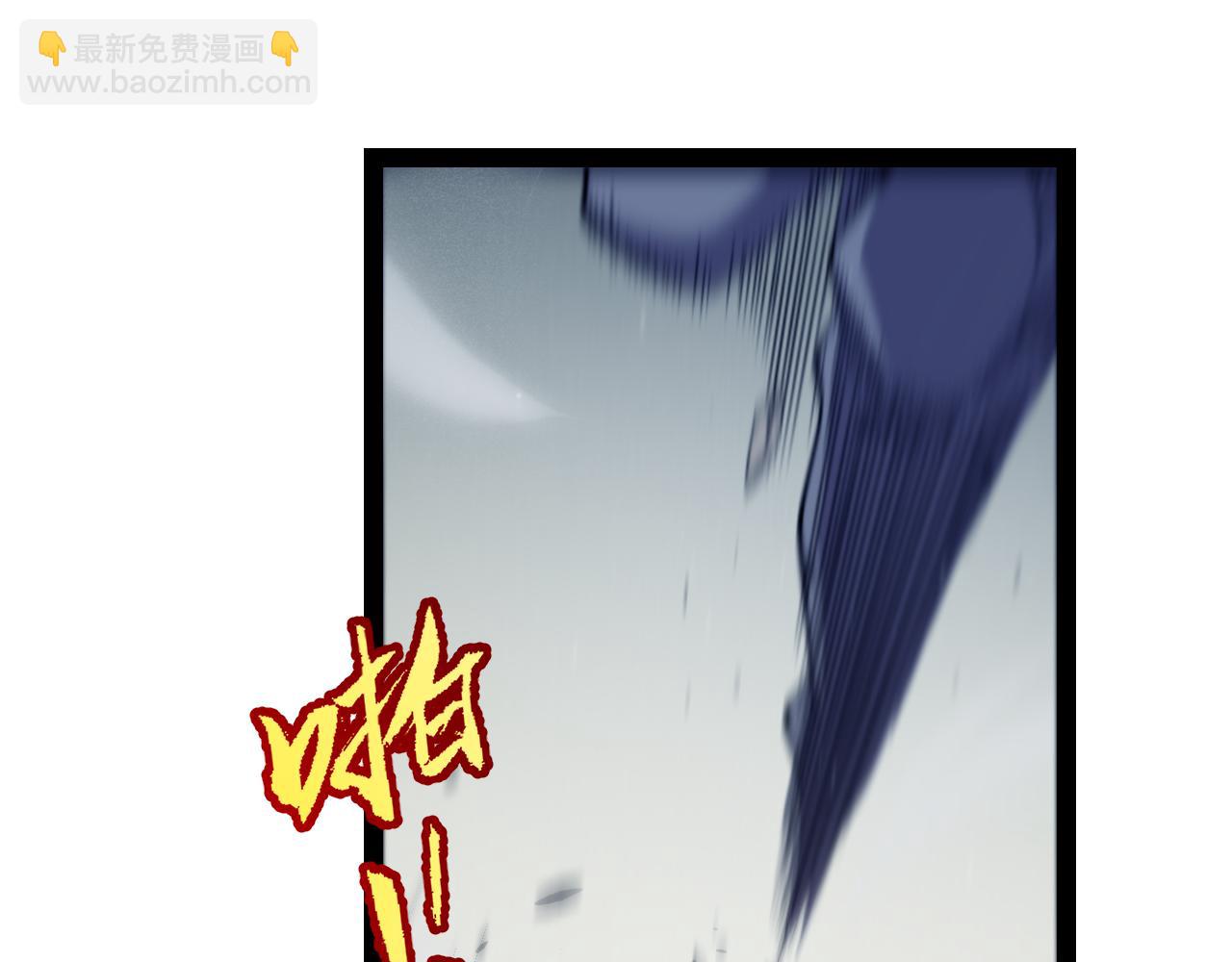 第260话 强制退游？！145