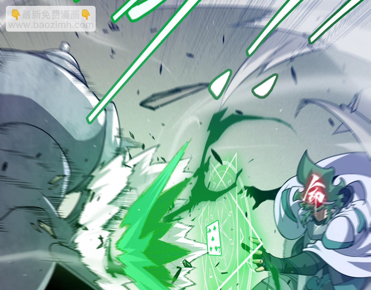 第260话 强制退游？！150