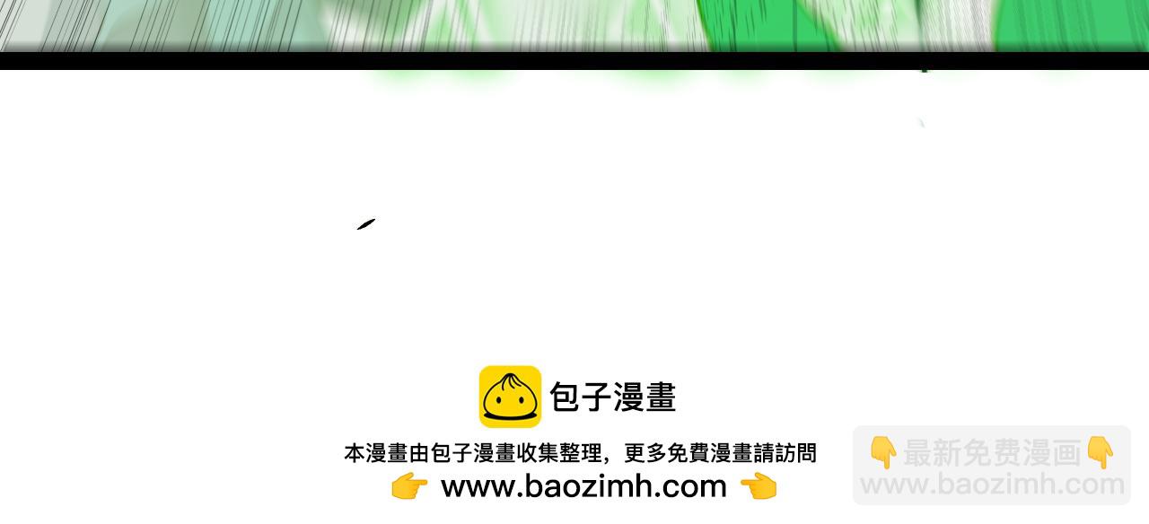 第260话 强制退游？！157