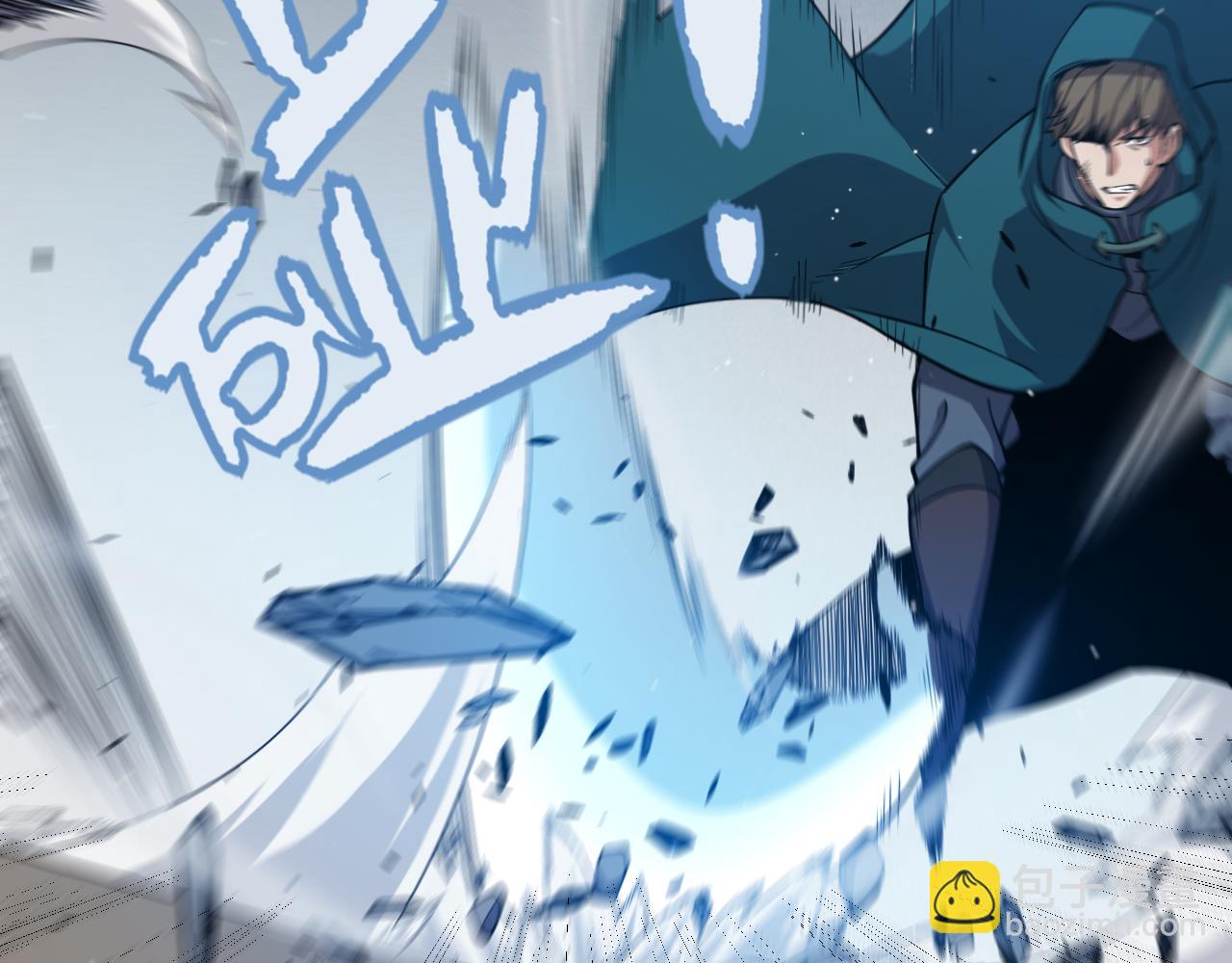 第260话 强制退游？！163