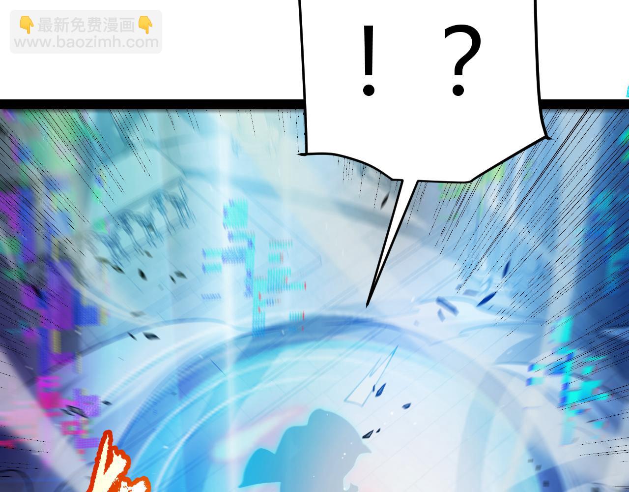 第260话 强制退游？！166