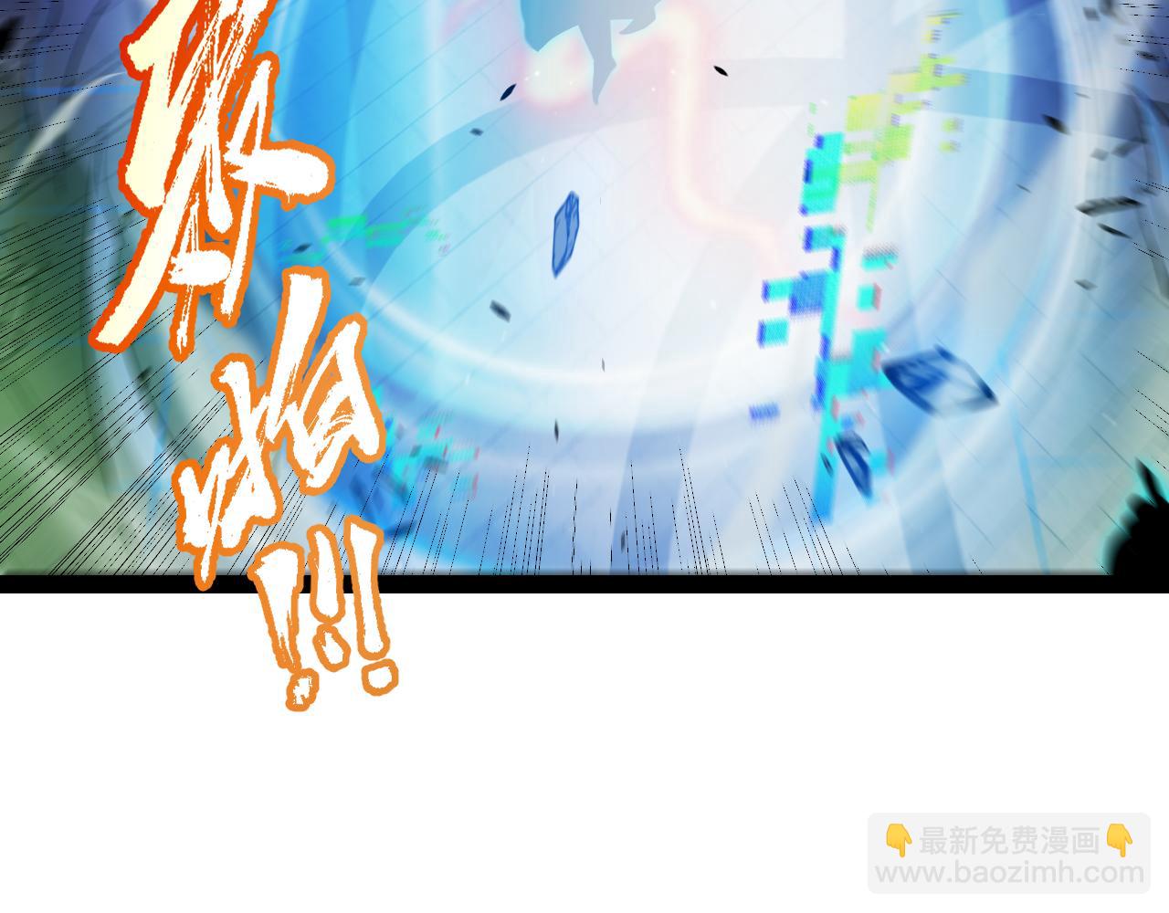 第260话 强制退游？！167