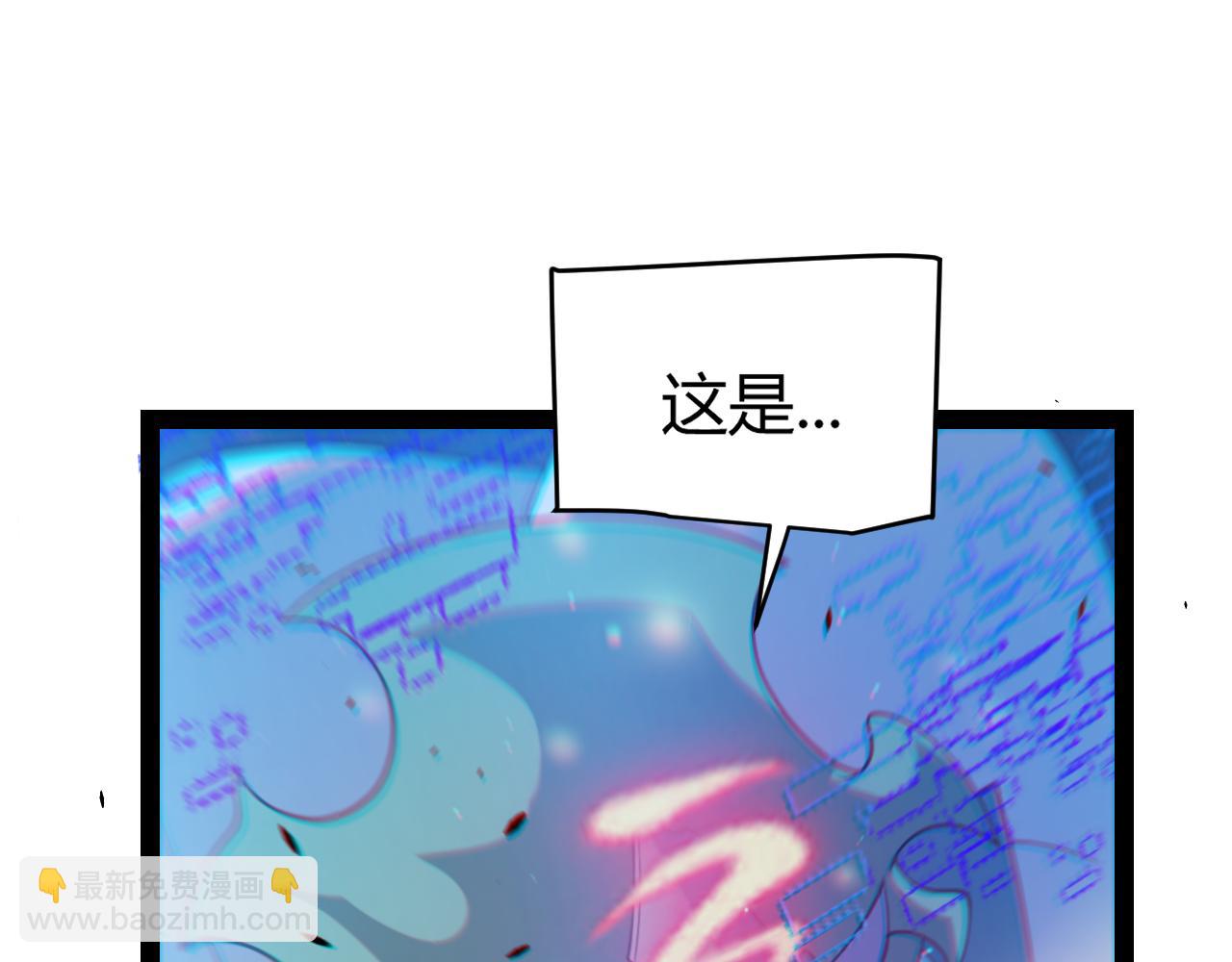 第260话 强制退游？！168