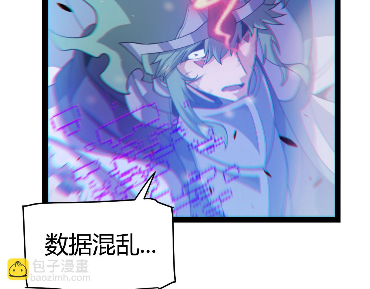 第260话 强制退游？！169