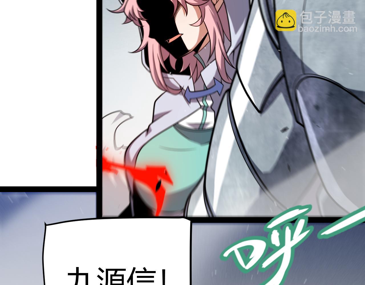 第260话 强制退游？！172