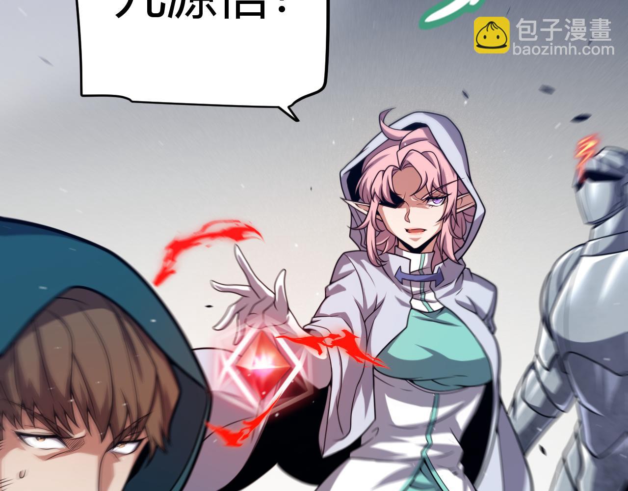 第260话 强制退游？！173