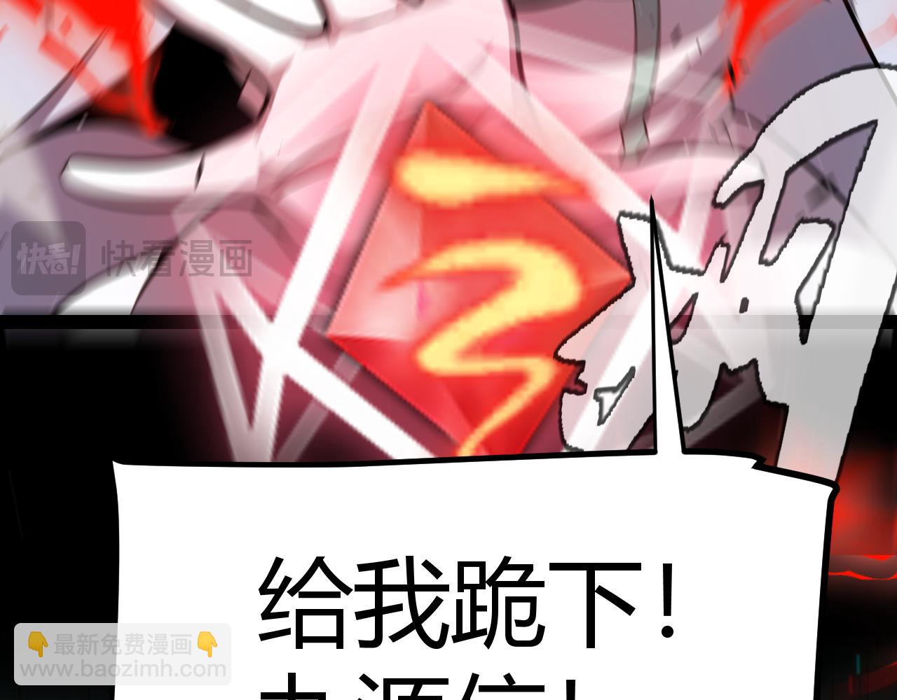 第260话 强制退游？！182
