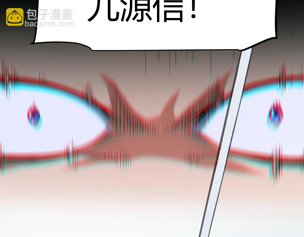 第260话 强制退游？！183