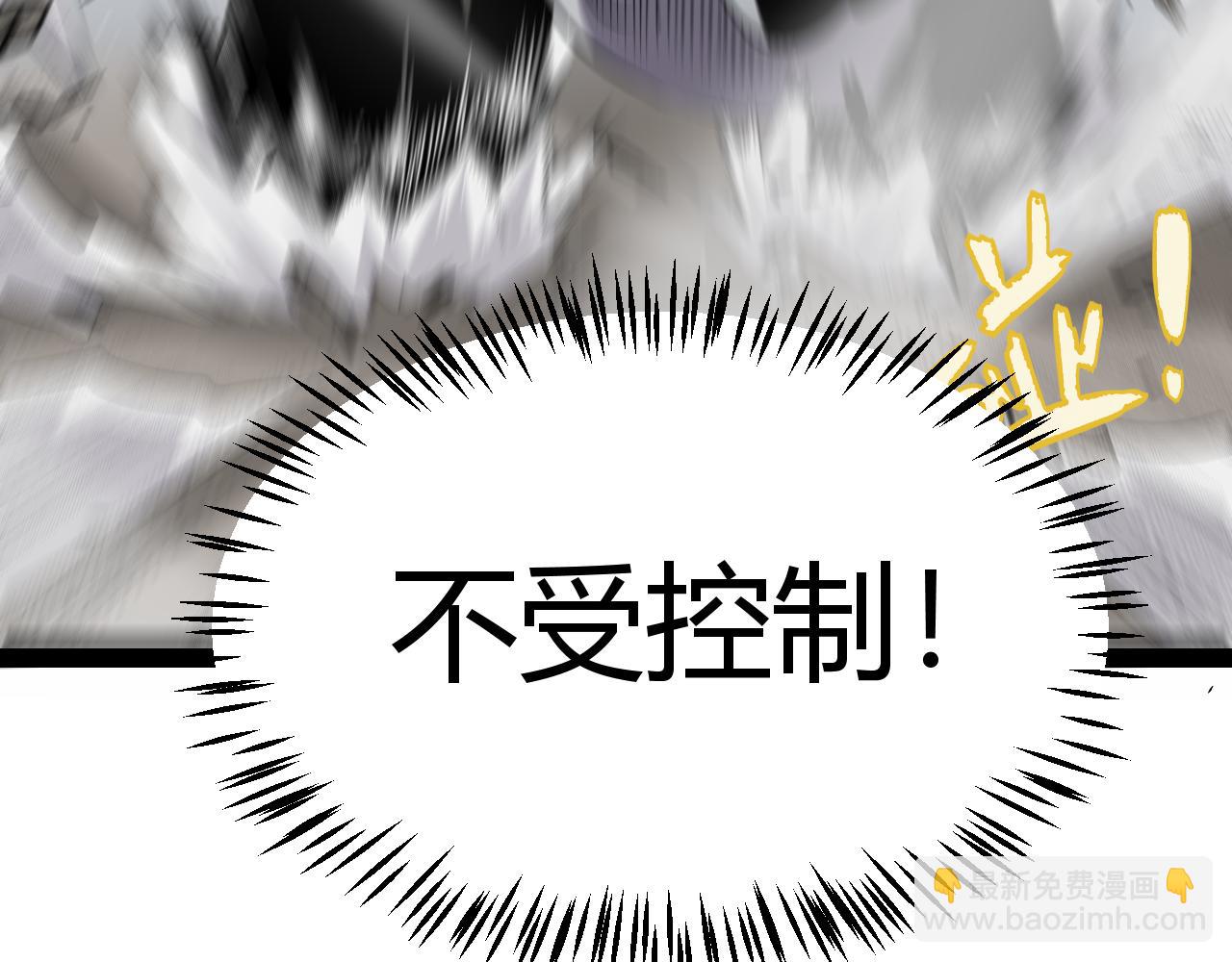 第260话 强制退游？！187