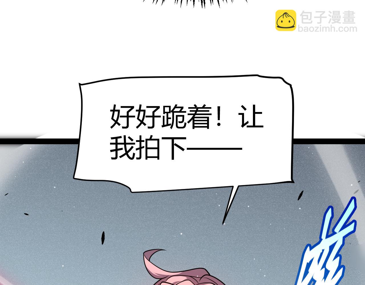 第260话 强制退游？！188
