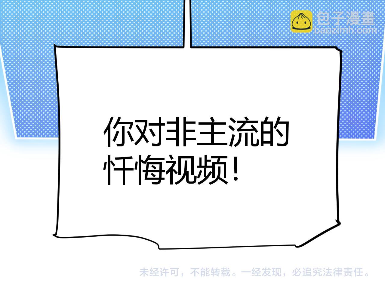 第260话 强制退游？！192