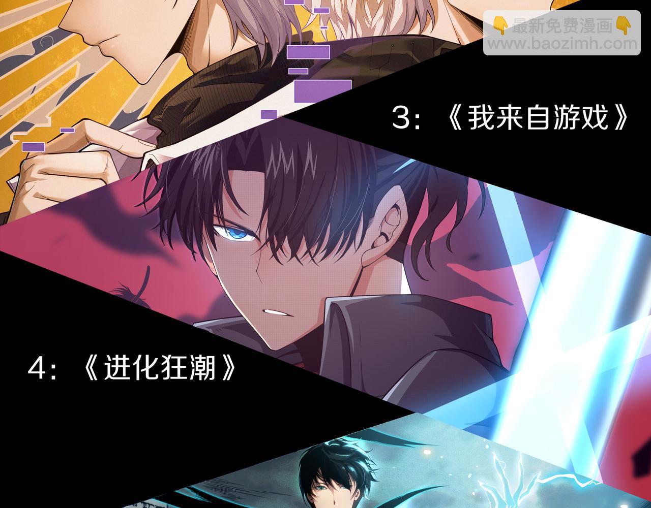 第260话 强制退游？！200