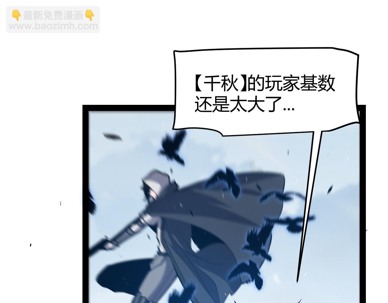 第260话 强制退游？！22
