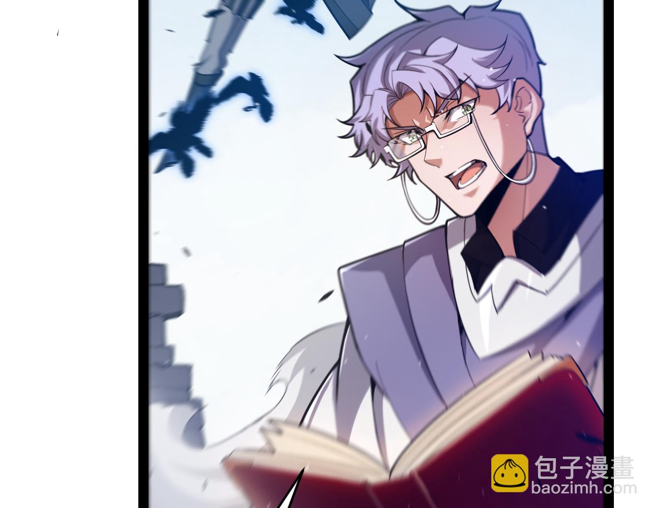 第260话 强制退游？！23