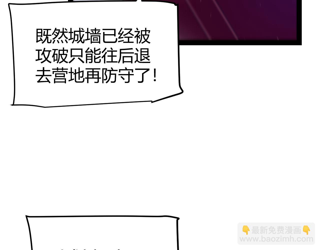 第260话 强制退游？！24