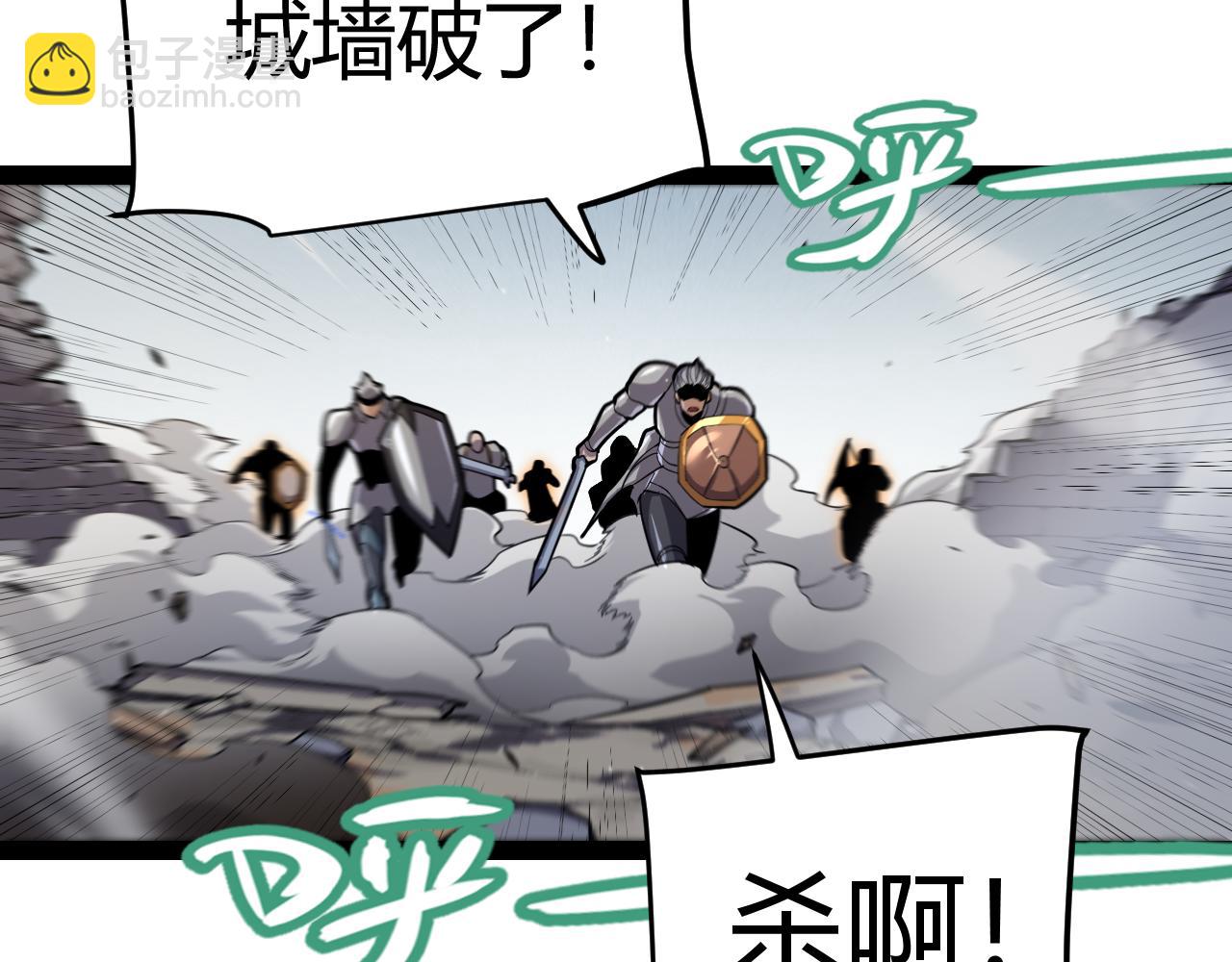 第260话 强制退游？！25