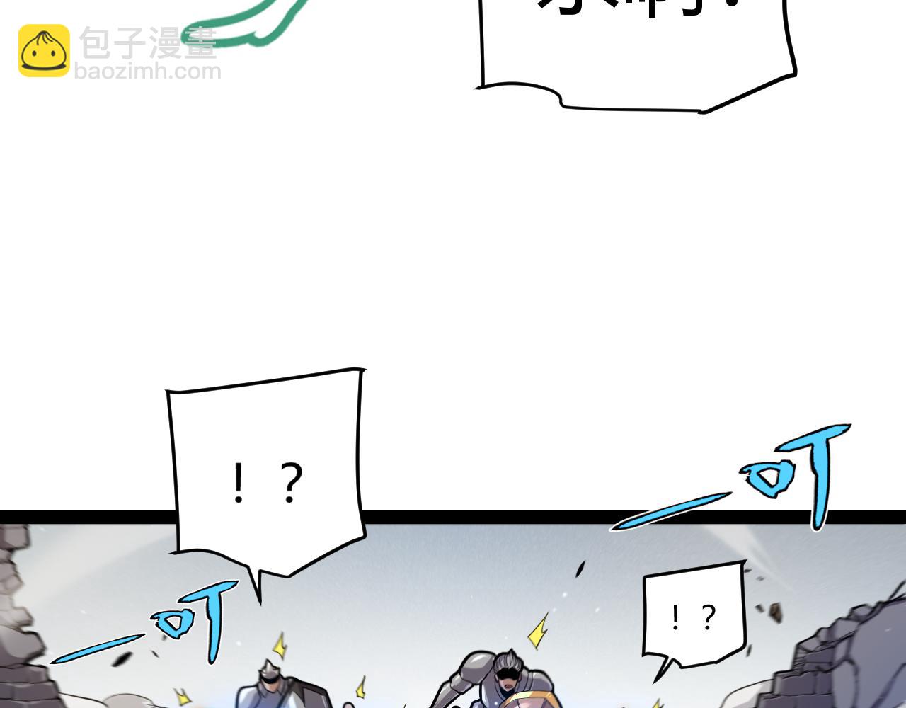 第260话 强制退游？！26