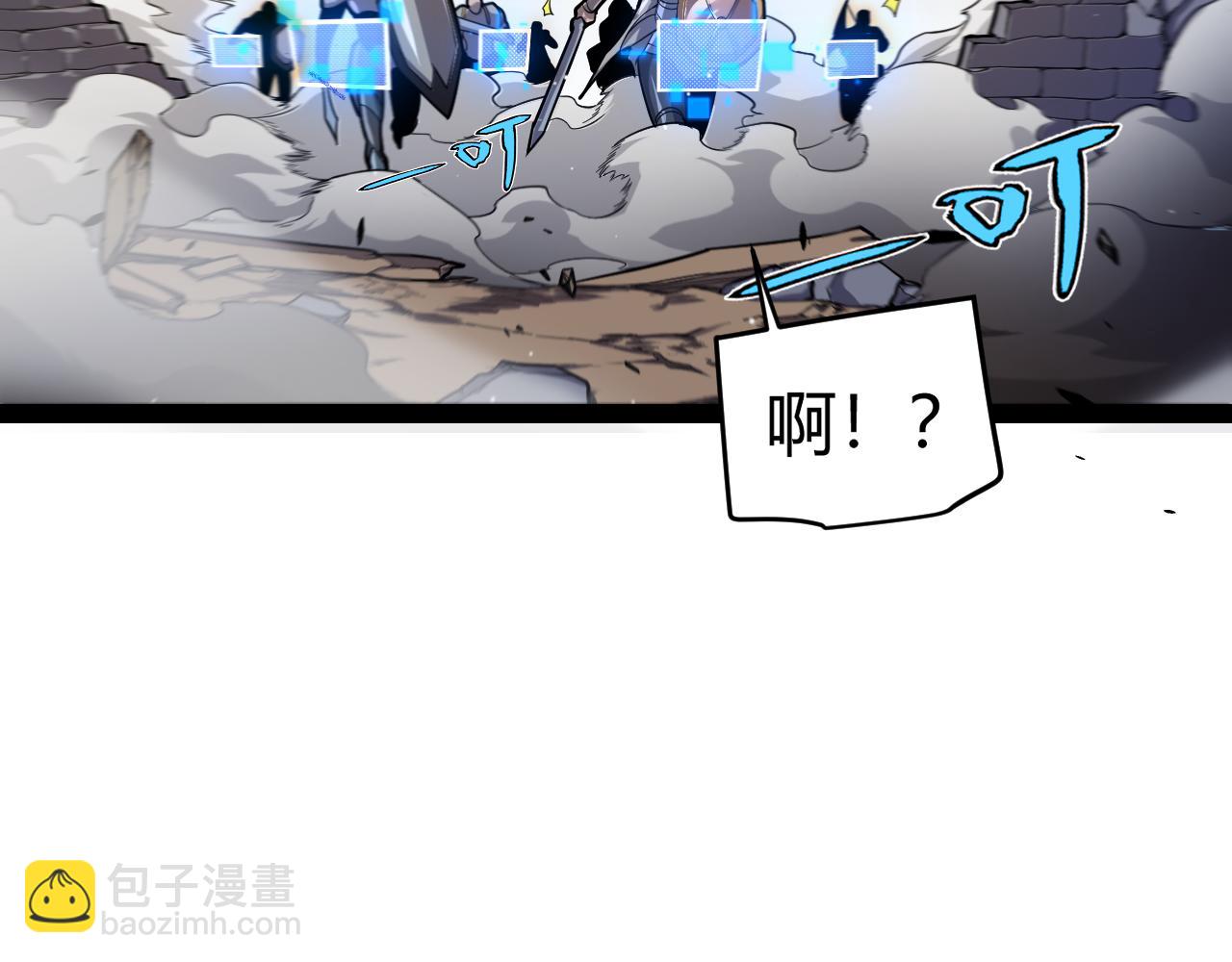第260话 强制退游？！27