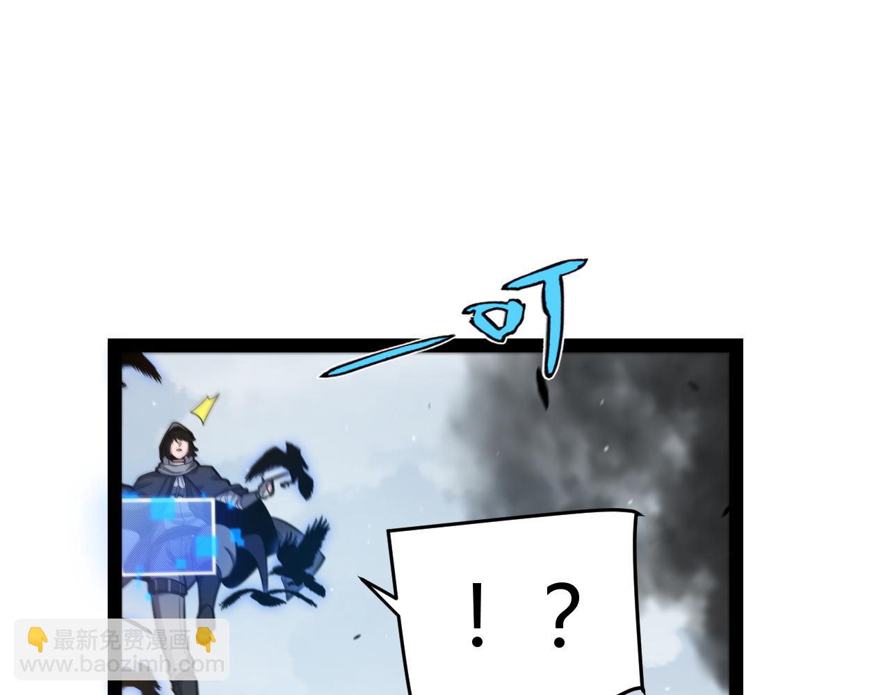第260话 强制退游？！28