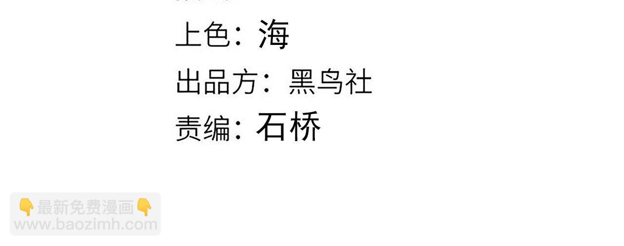 第260话 强制退游？！3