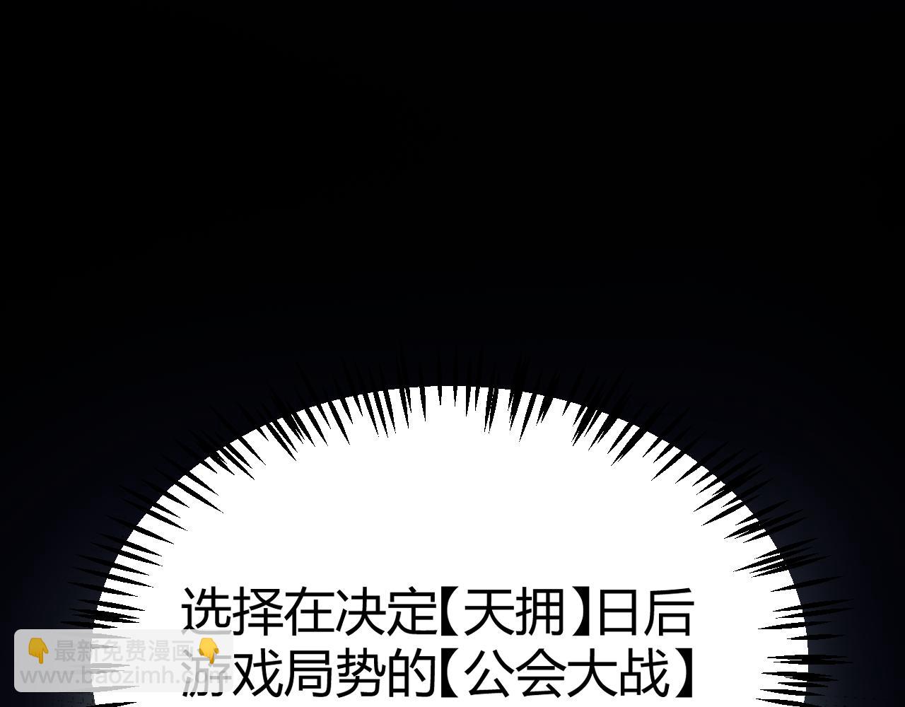 第260话 强制退游？！33