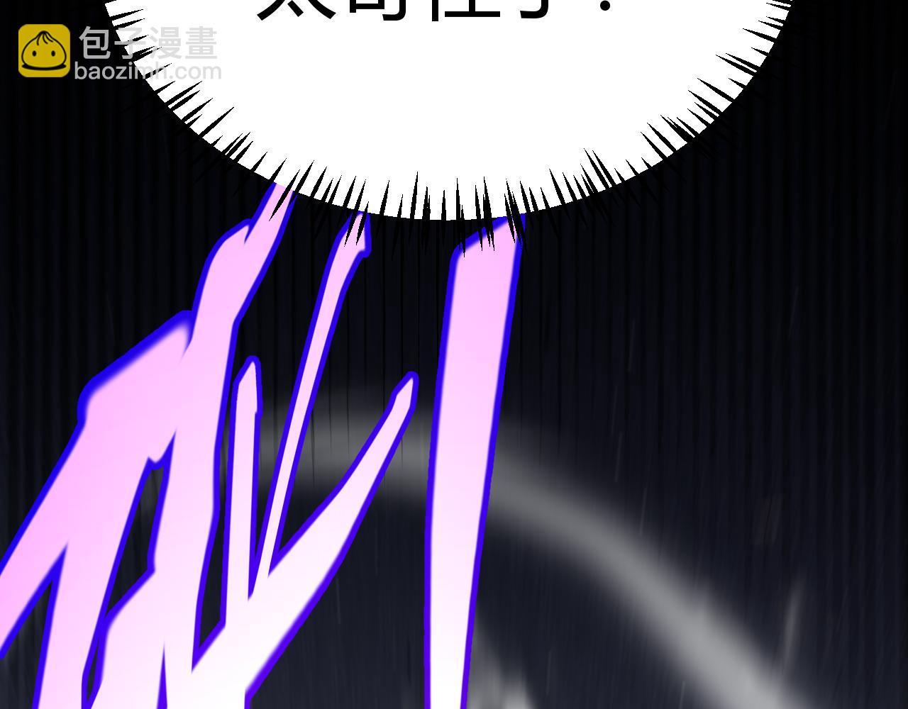 第260话 强制退游？！39