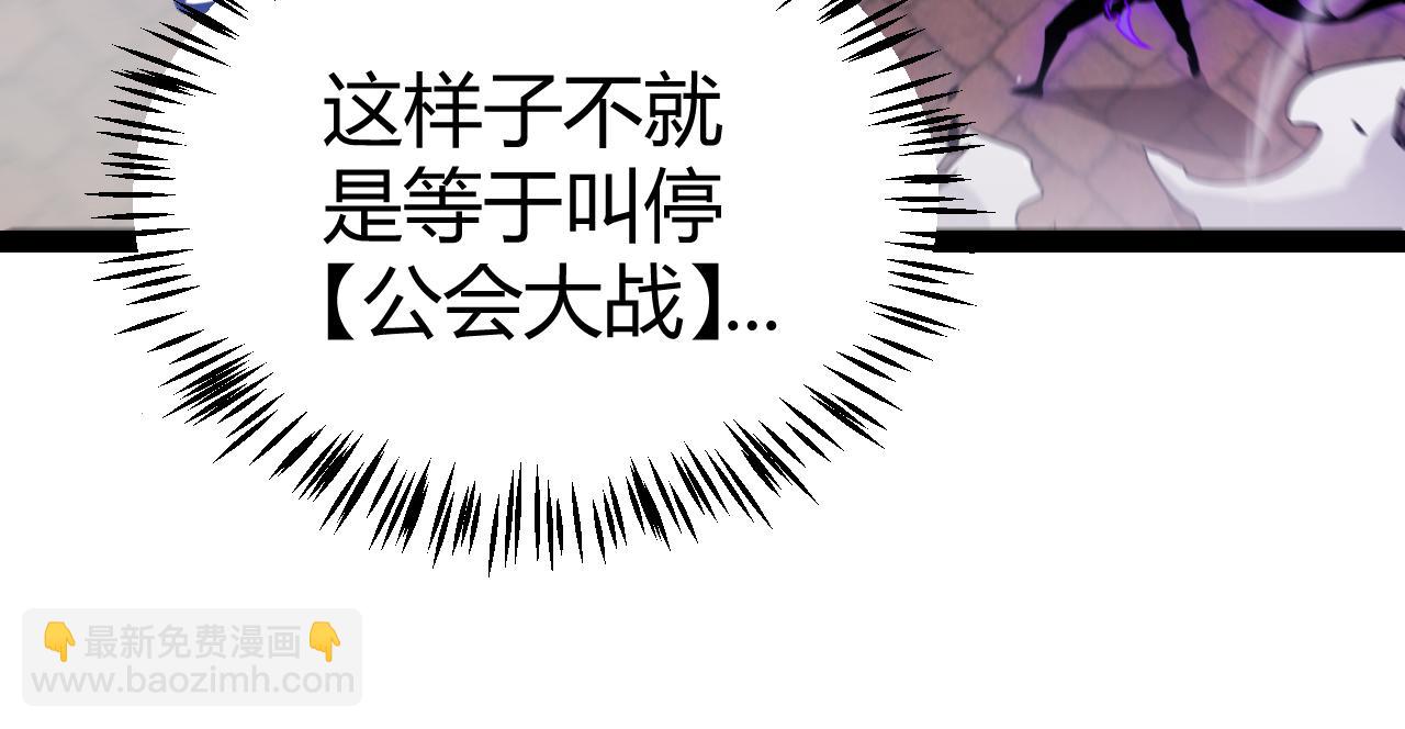 第260话 强制退游？！48