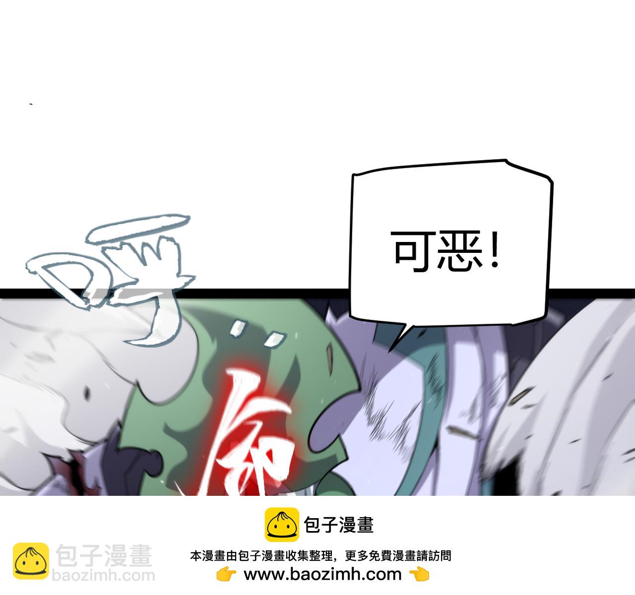 第260话 强制退游？！49